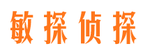 安新找人公司